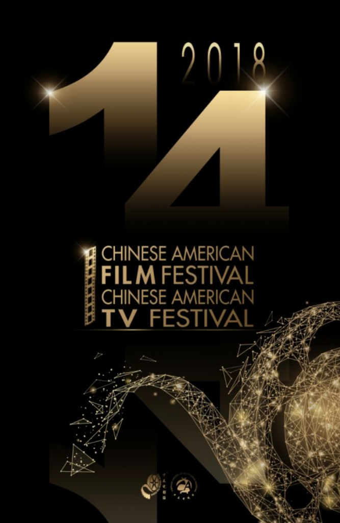The 14th Chinese American Film Festival and Chinese American TV